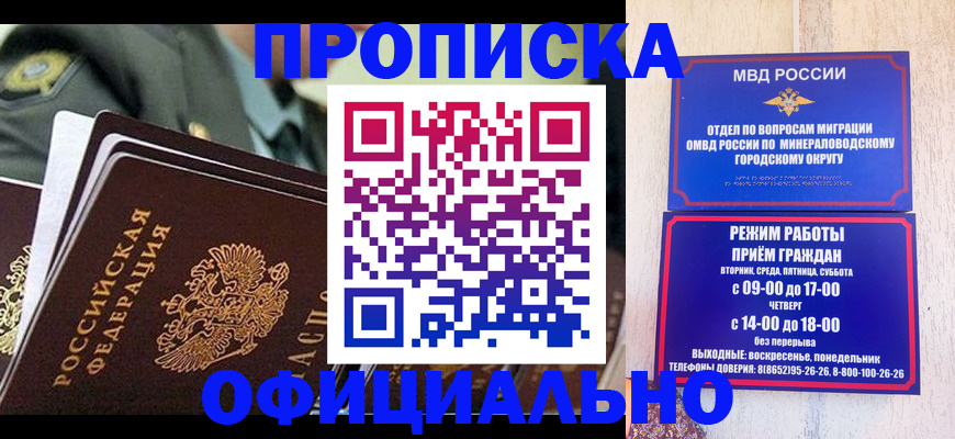 регистрация для дет. сада в Тайге