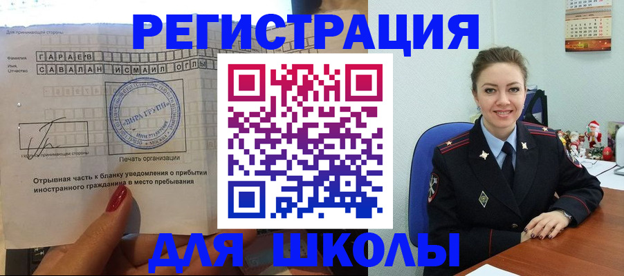 пропишу в квартире в Тайге